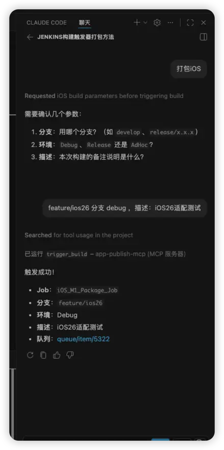 build_ios